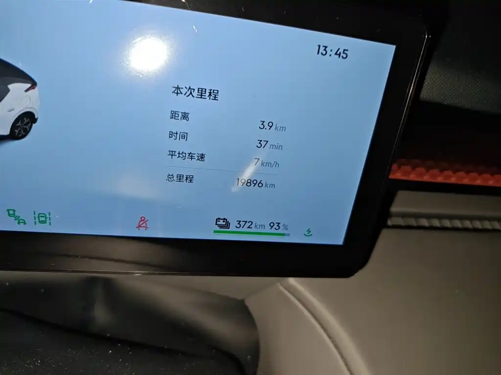 Lynk & Co Z20 2025 530km RWD Pro фото 5