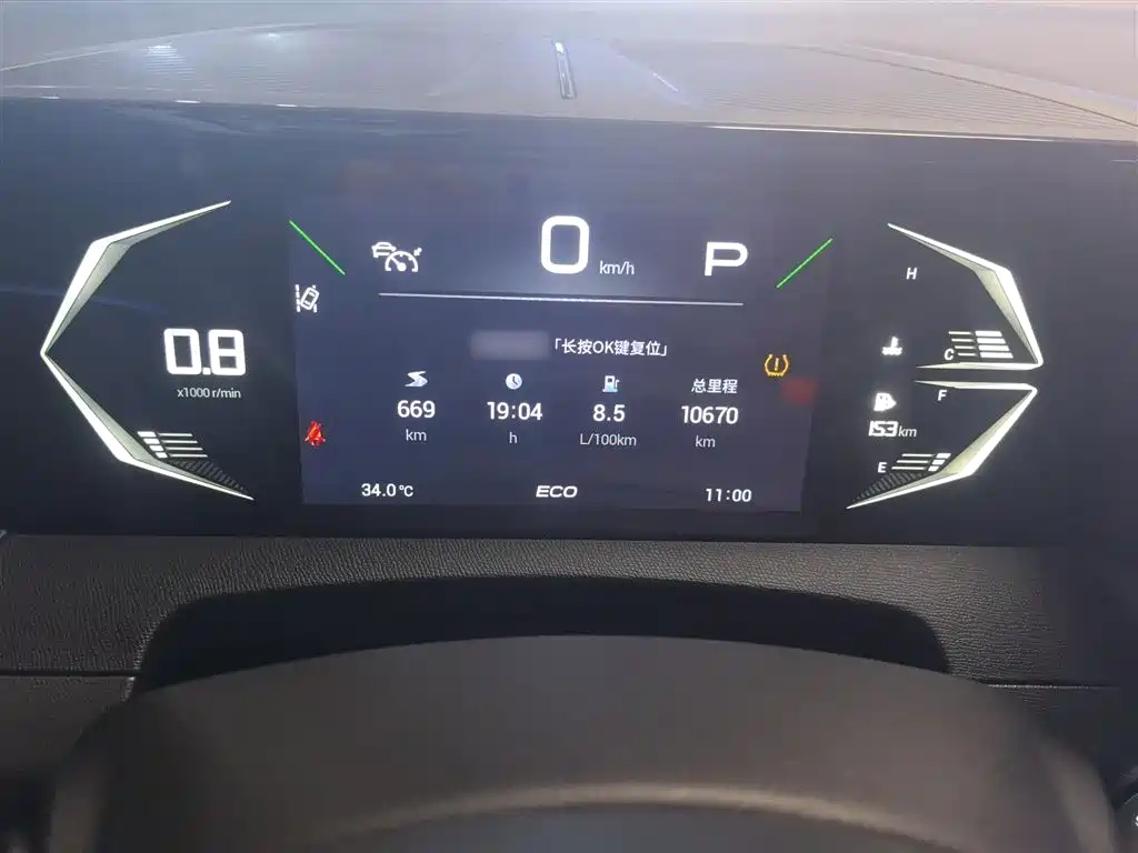 GAC Trumpchi Trumpchi GS3 2026 Model Shadow Speed 270T Power Intelligence Edition фото 5