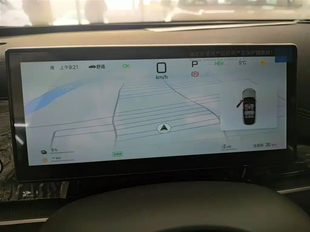 BYD Seal 06 New Energy 2025 DM-i Smart Drive 80KM Luxury фото 12