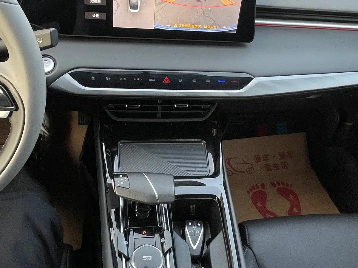 CHANGAN RUICHENG PLUS