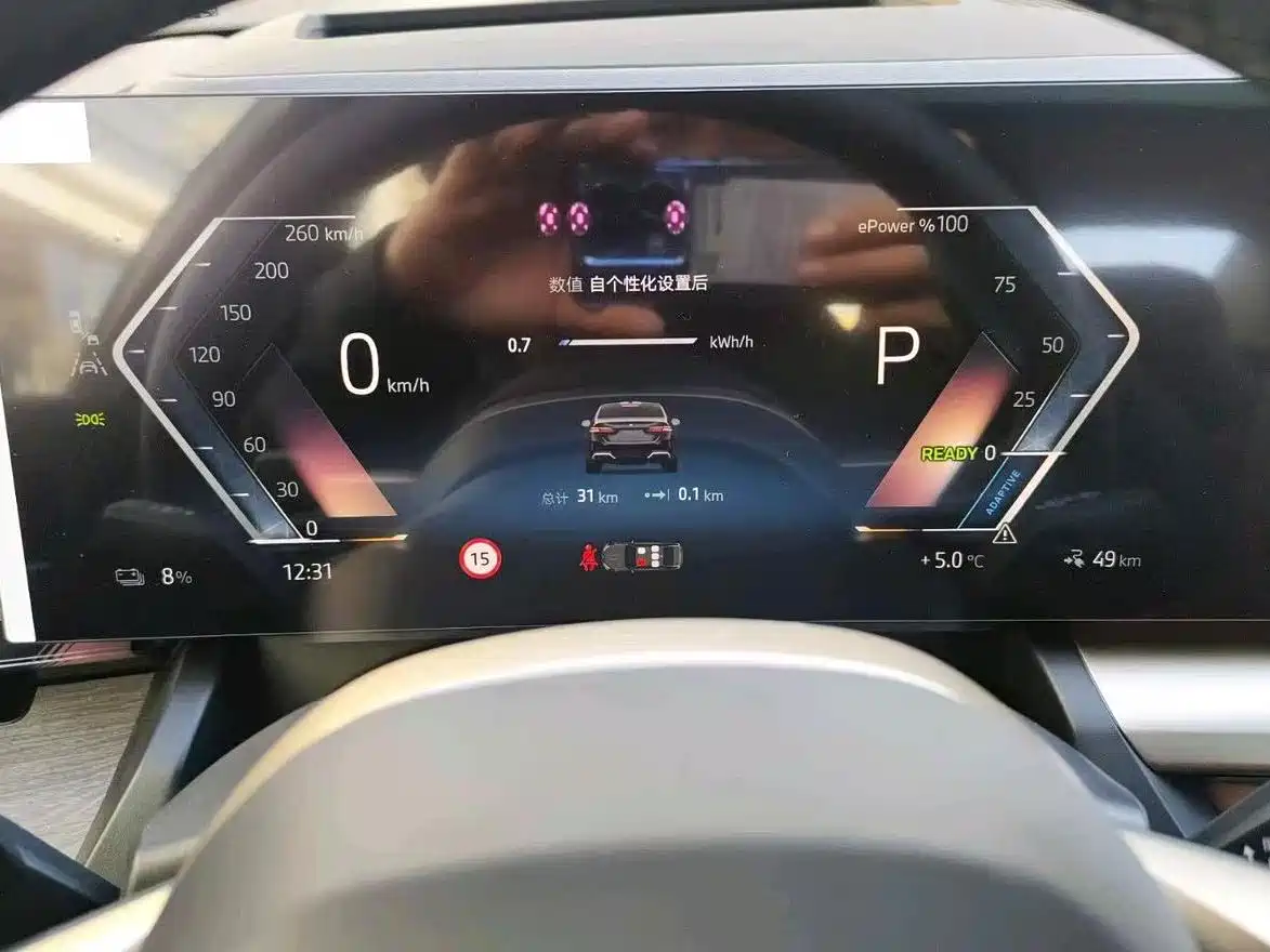 BMW i5 2025 xDrive 50L M Sport Package фото 4