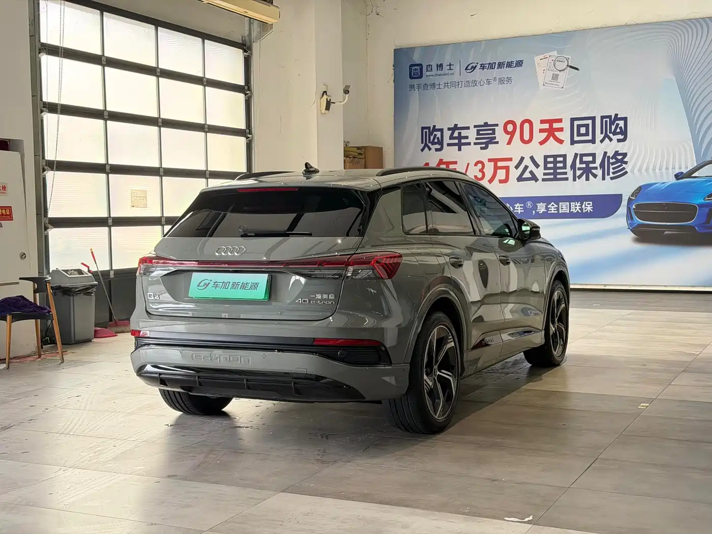 Audi Q4 e-tron 2023 2022 40 e-tron Creation Edition