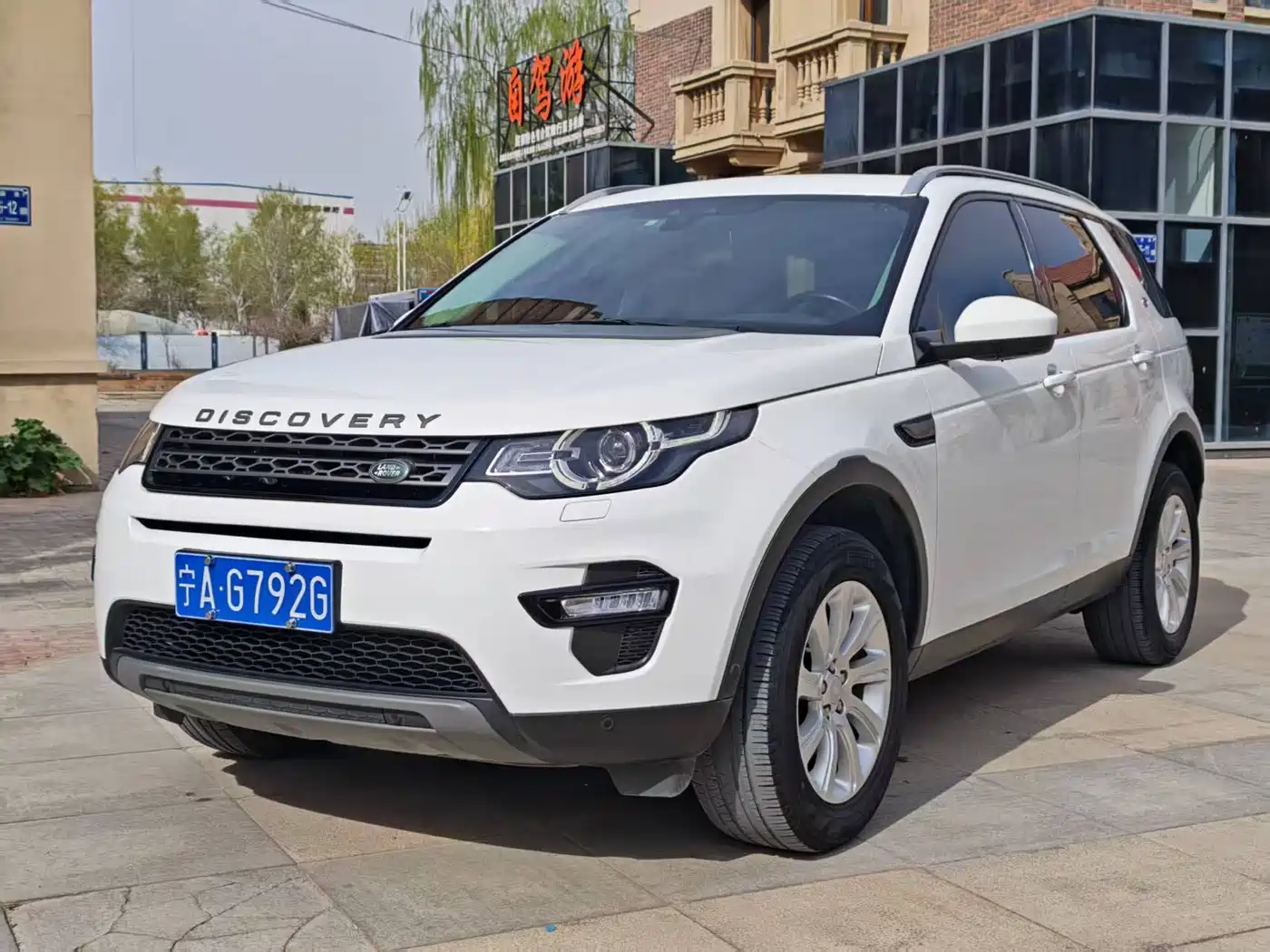 Land Rover Discovery Sport 2018 240PS SE Edition