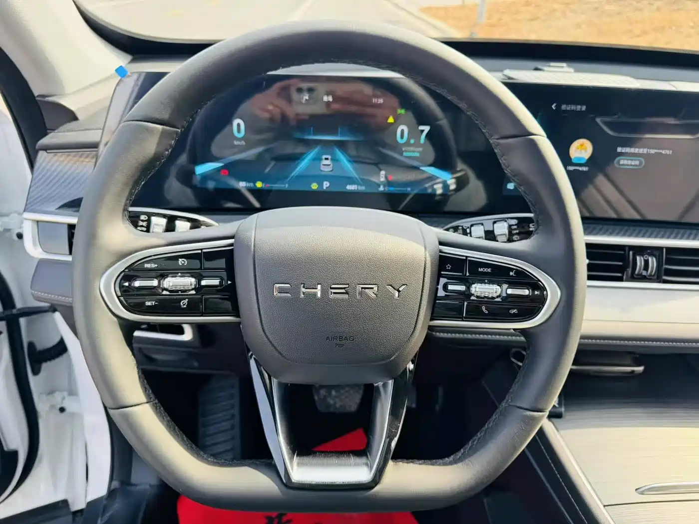 CHERY TIGGO 7 PLUS