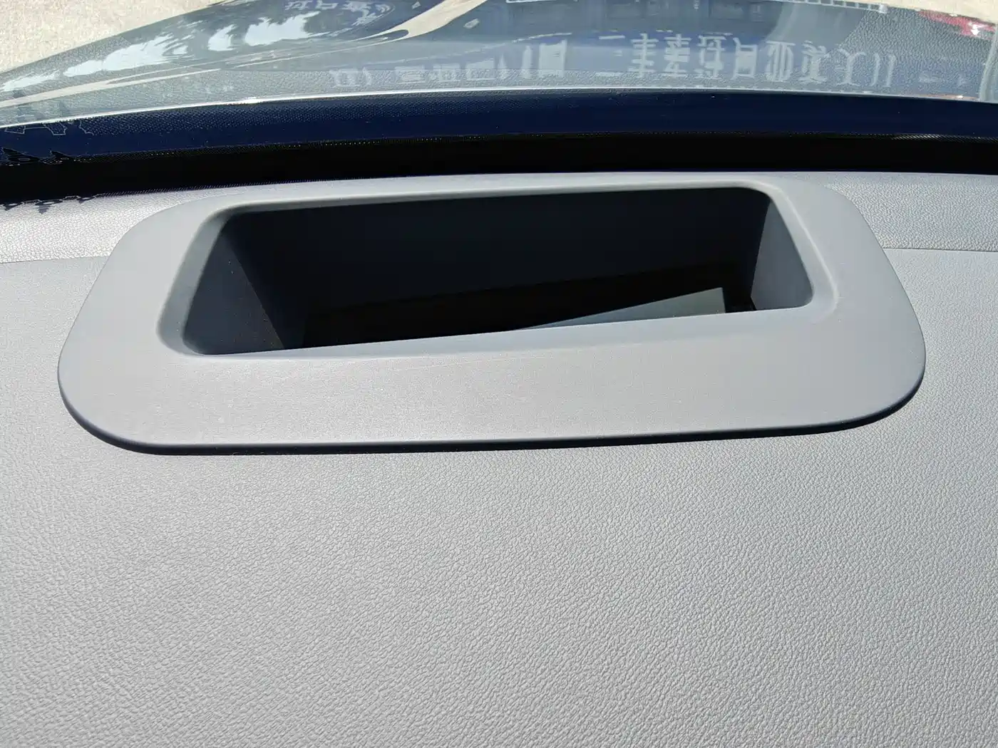Geely Galaxy Galaxy Starship 7 EM-i 2025 Model 120km Explorer+ Edition фото 13