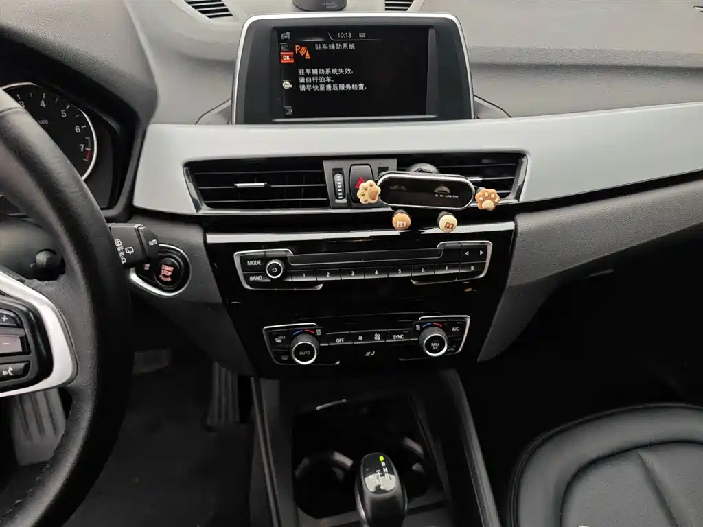 BMW X1 2016 sDrive18Li Fashion Model фото 9