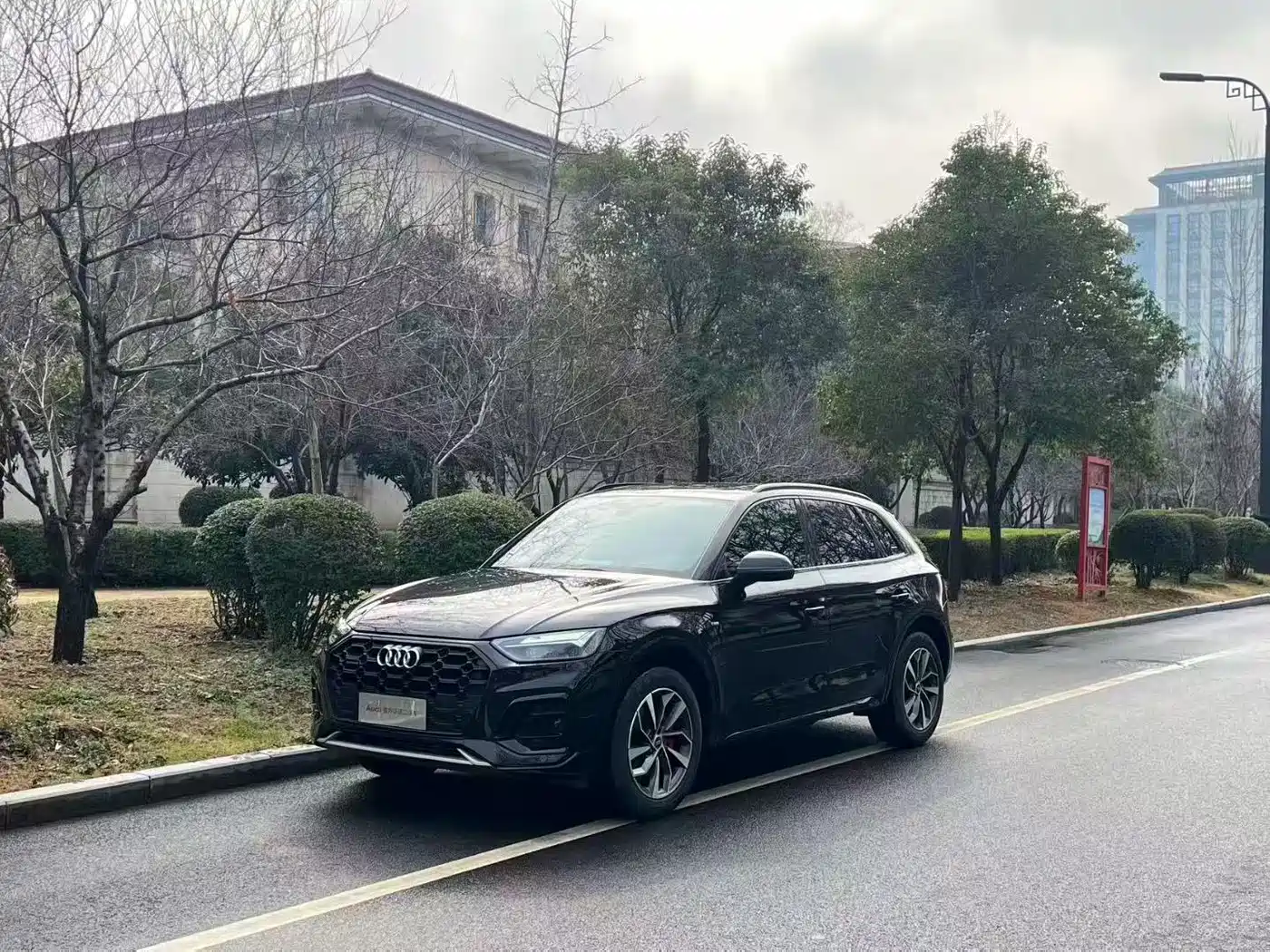Audi Q5L 2024 Model 40 TFSI Luxury Dynamic