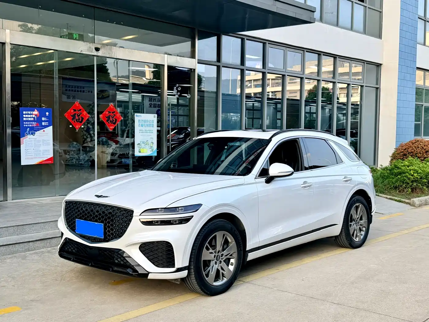 Genesis GV70 2023 2.5T AWD Luxury