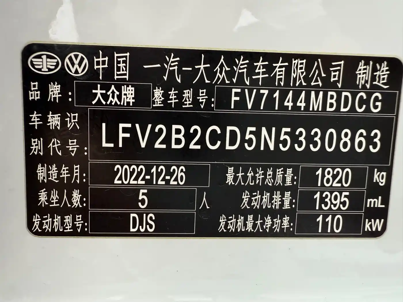 Volkswagen Golf 2023 Facelift 280TSI DSG R-Line фото 20