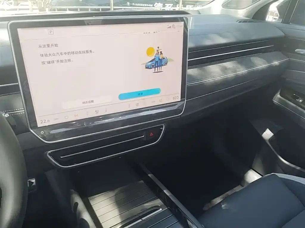 Volkswagen ID.7 VIZZION 2024 PRO фото 20