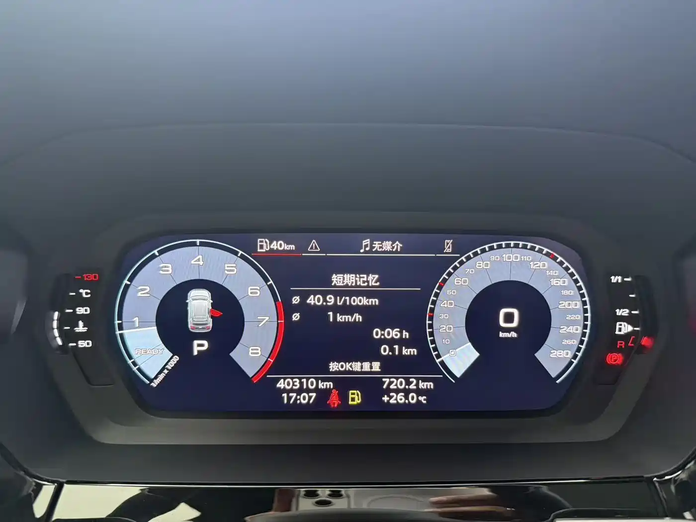 Audi A3 2023 Sportback 35 TFSI Fashion Sport фото 6