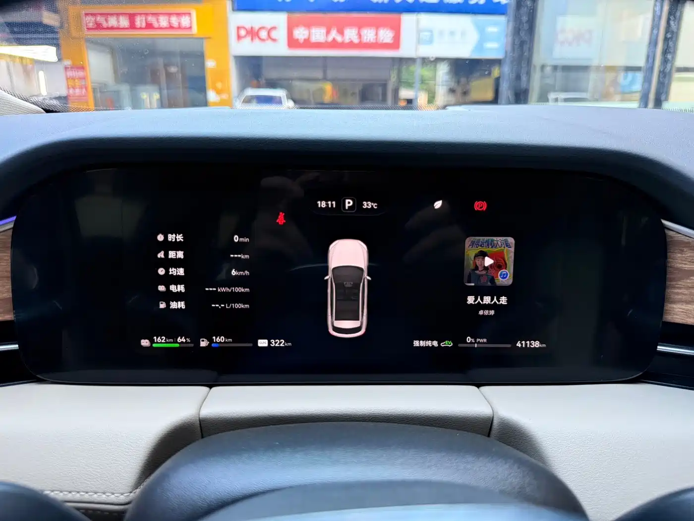 AITO Wenjie AITO M5 2023 Extended Range RWD Smart Drive Edition фото 9