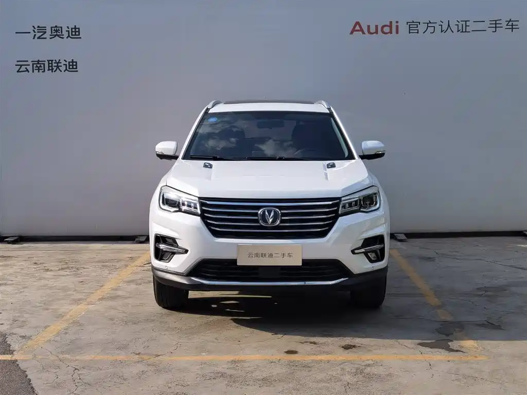 CHANGAN CS75