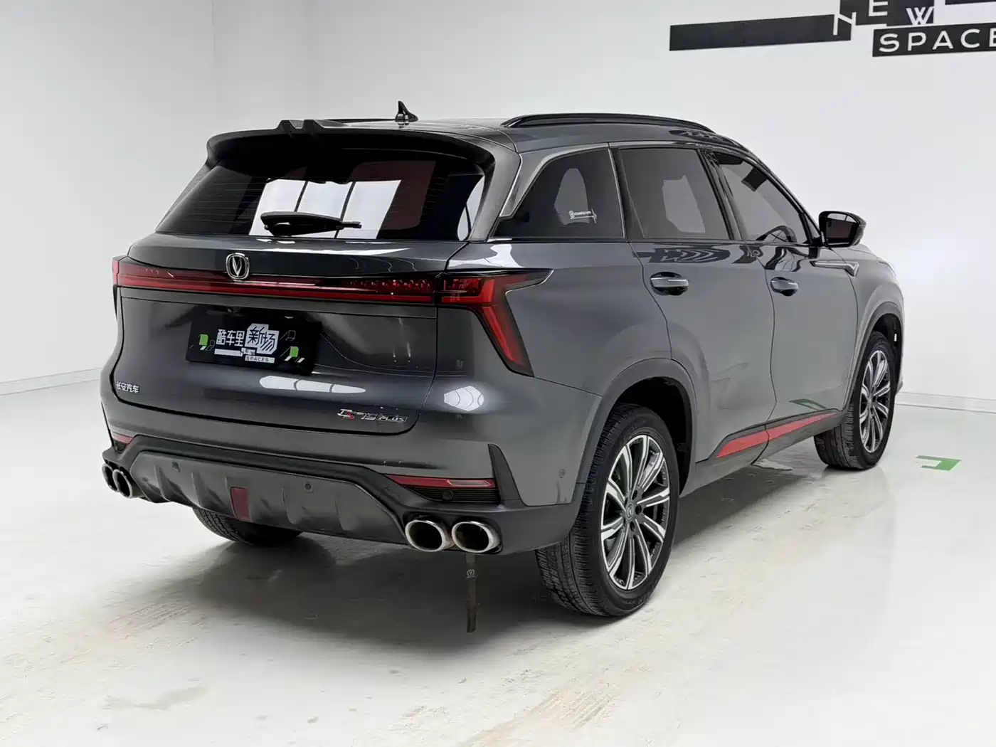 Фото 4 - Changan CS75 PLUS