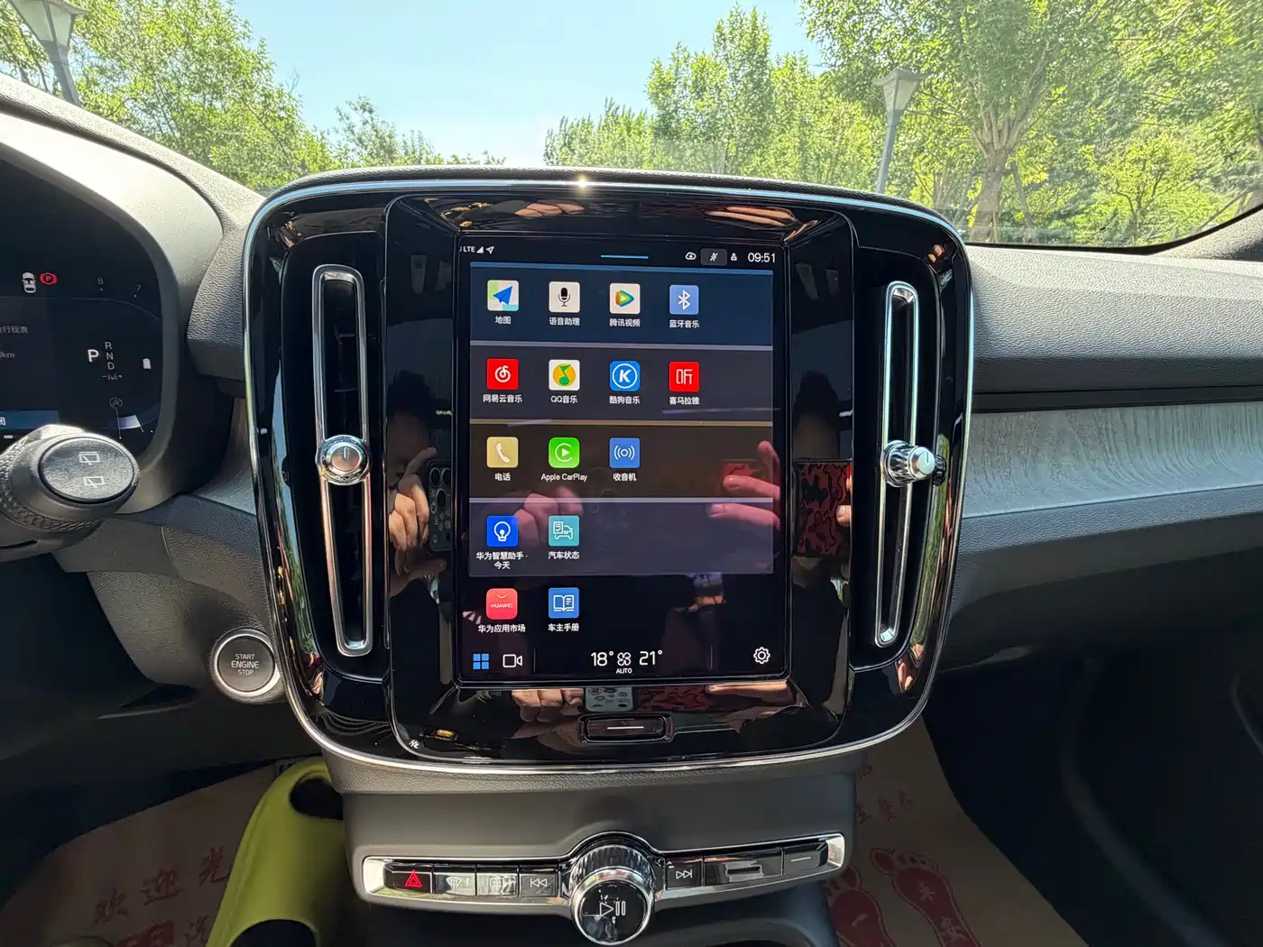 Volvo XC40 2025 2024 B3 Smart Elite Luxury Edition