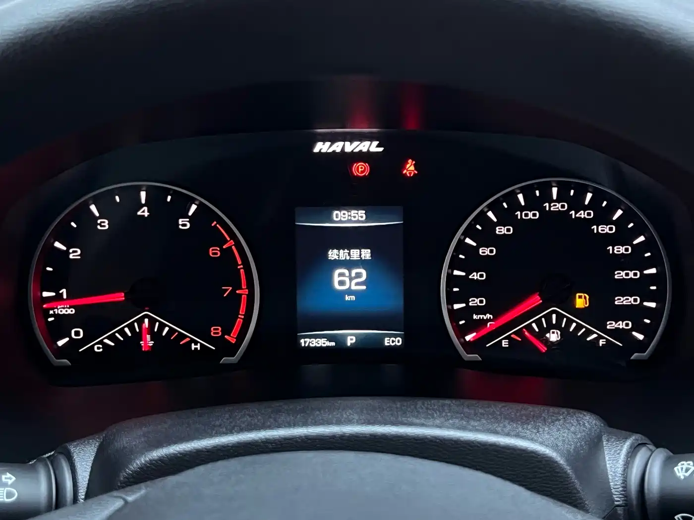 Haval H6 2025 2023 National Trend Edition 1.5T Automatic Urban