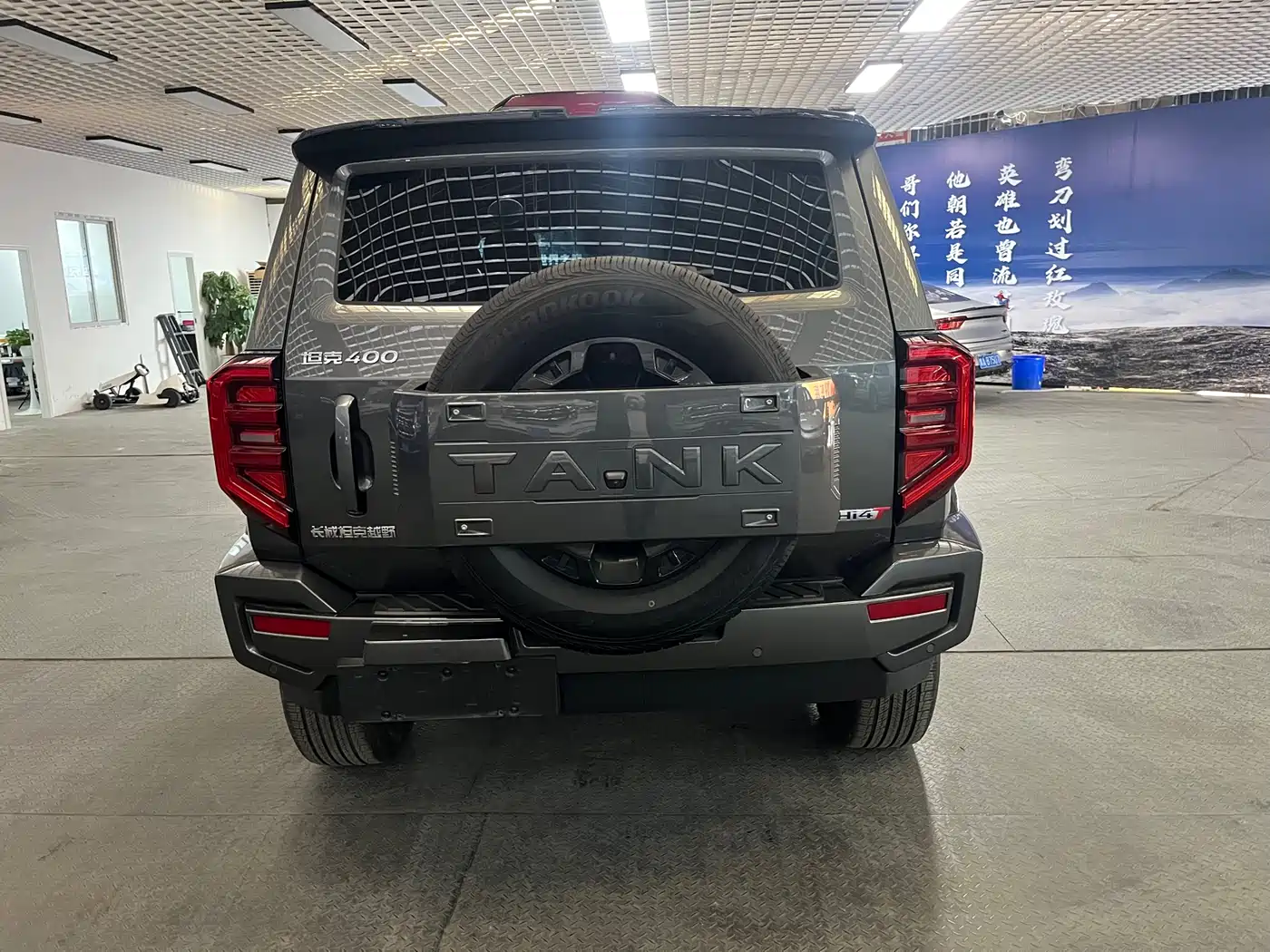 TANK TANK 400 NEW ENERGY