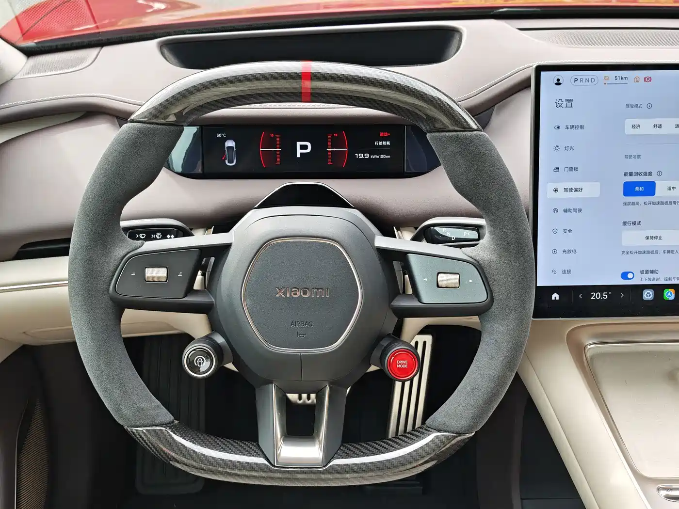 Xiaomi SU7 2026 2026 All-Wheel Drive Edition