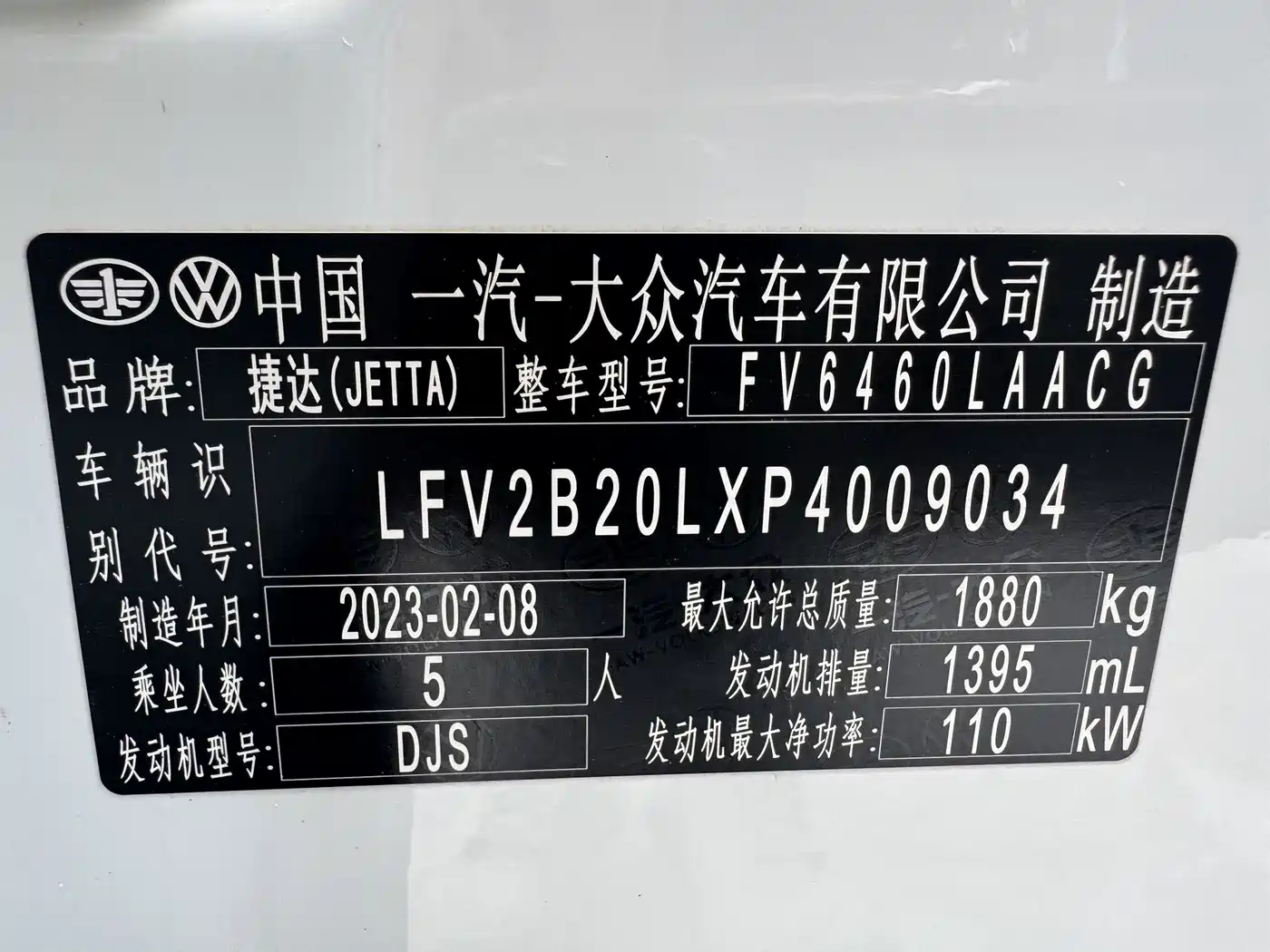 Фото 24 - Jetta VS7