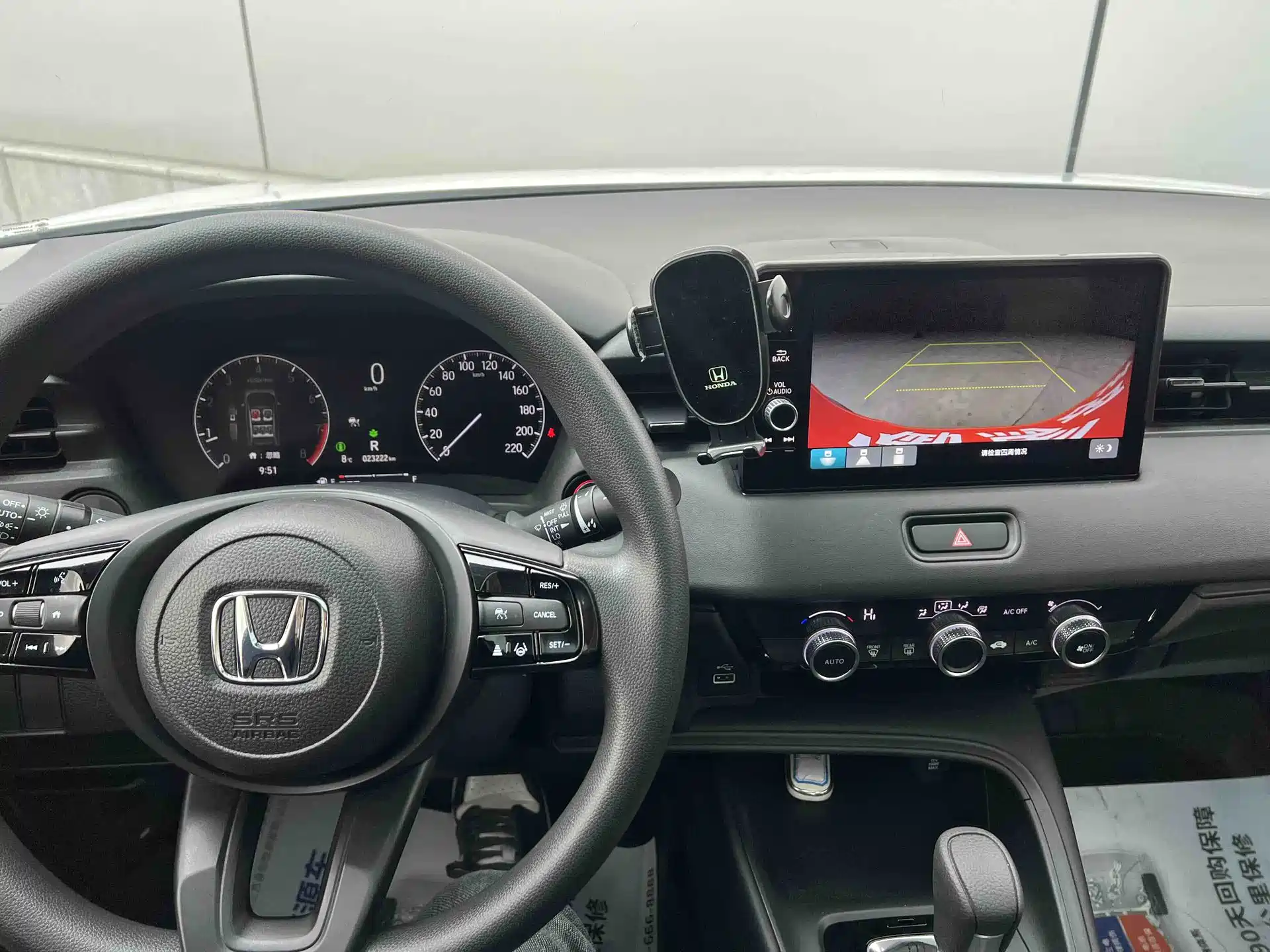 Photo 7 - Honda Vezel