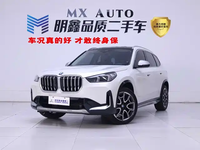 BMW X1 sDrive25Li, X Дизайн-пакет