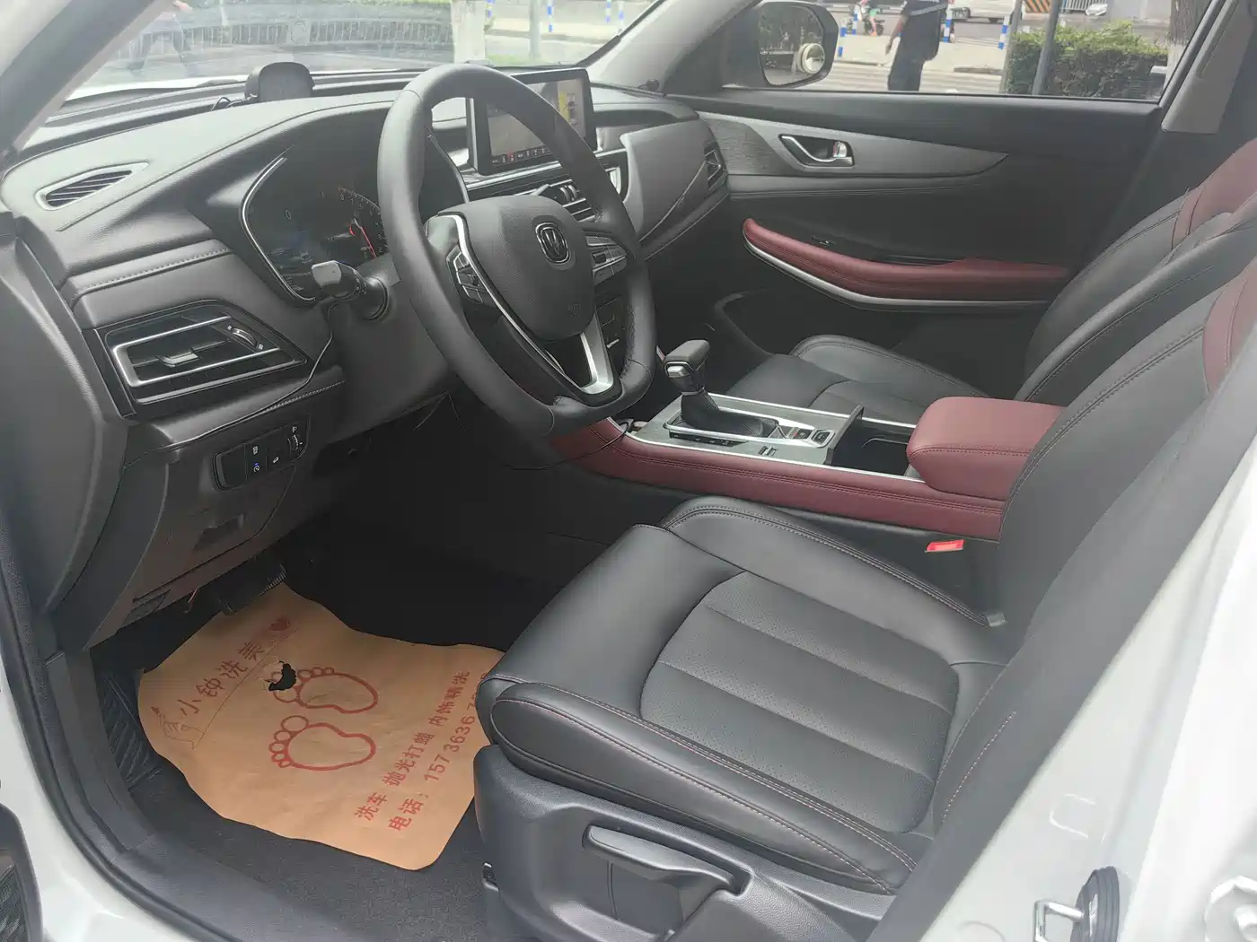 Changan CS75 2023 2023 Enjoy Edition 1.5T DCT Luxury