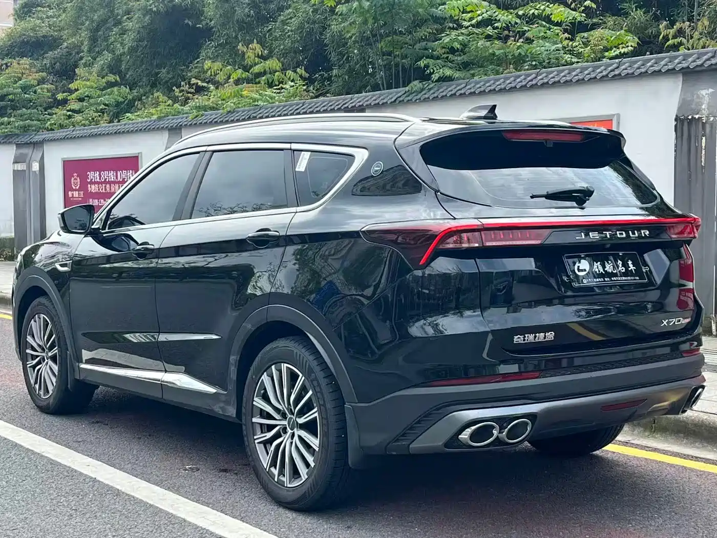 JIETU X70 PLUS