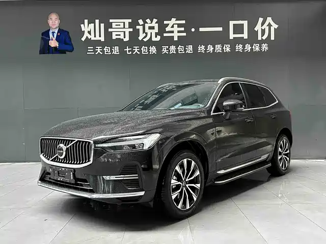 Volvo XC60 2023 B5 AWD Smart Luxury Edition