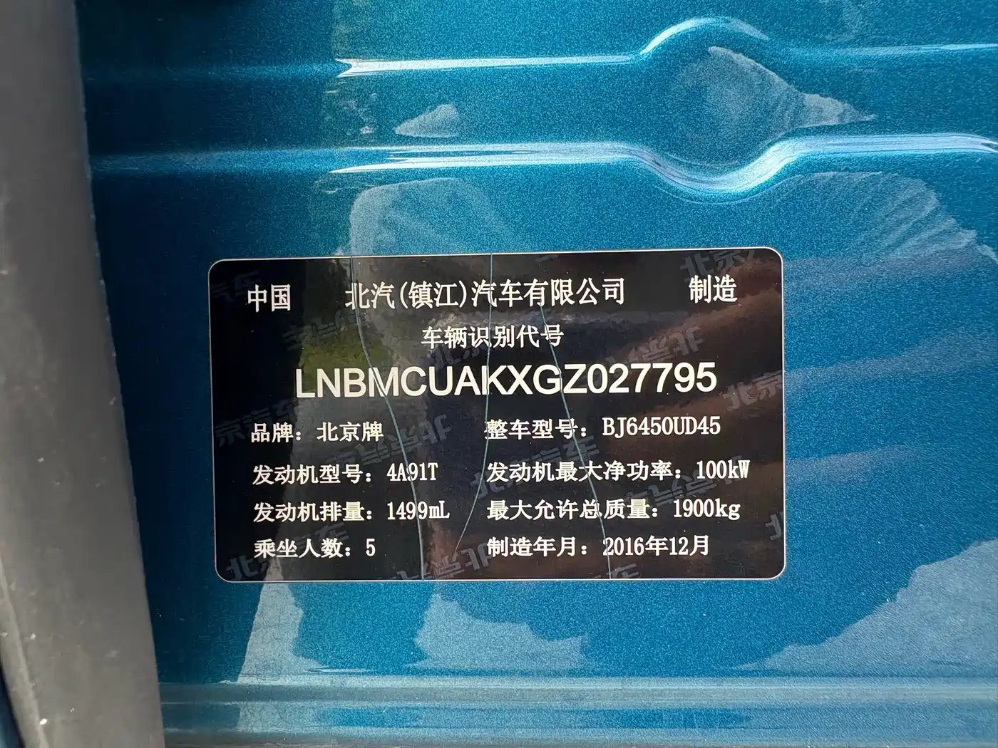 BAIC ORV Beijing Offroad BJ20 2018 2016 1.5T CVT Luxury