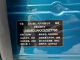 Photo 17 - BAIC ORV Beijing Offroad BJ20