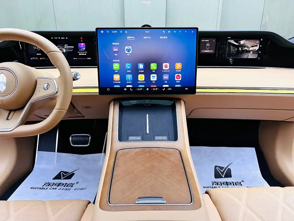 Xiangjie Enjoy World S9 2025