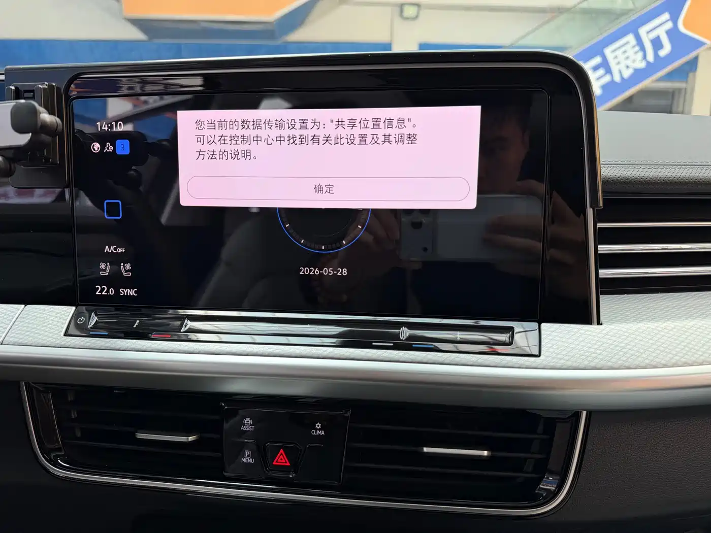 Volkswagen Talagon 2024 Model 380TSI 4WD R-Line Grand Touring Edition фото 13