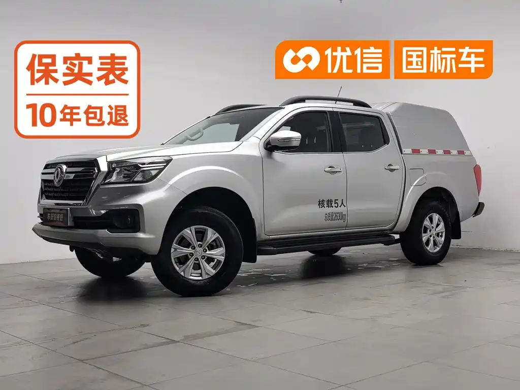 Dongfeng Rich 6 2020 2020 2.4L Manual 4WD Gasoline Standard China VI 2TZD