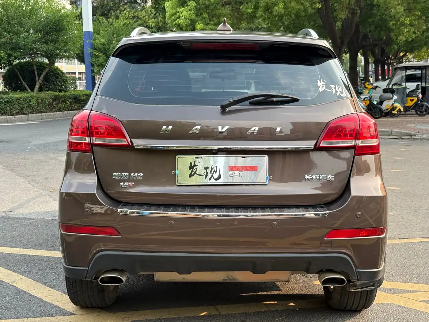 Photo 10 - Haval H2