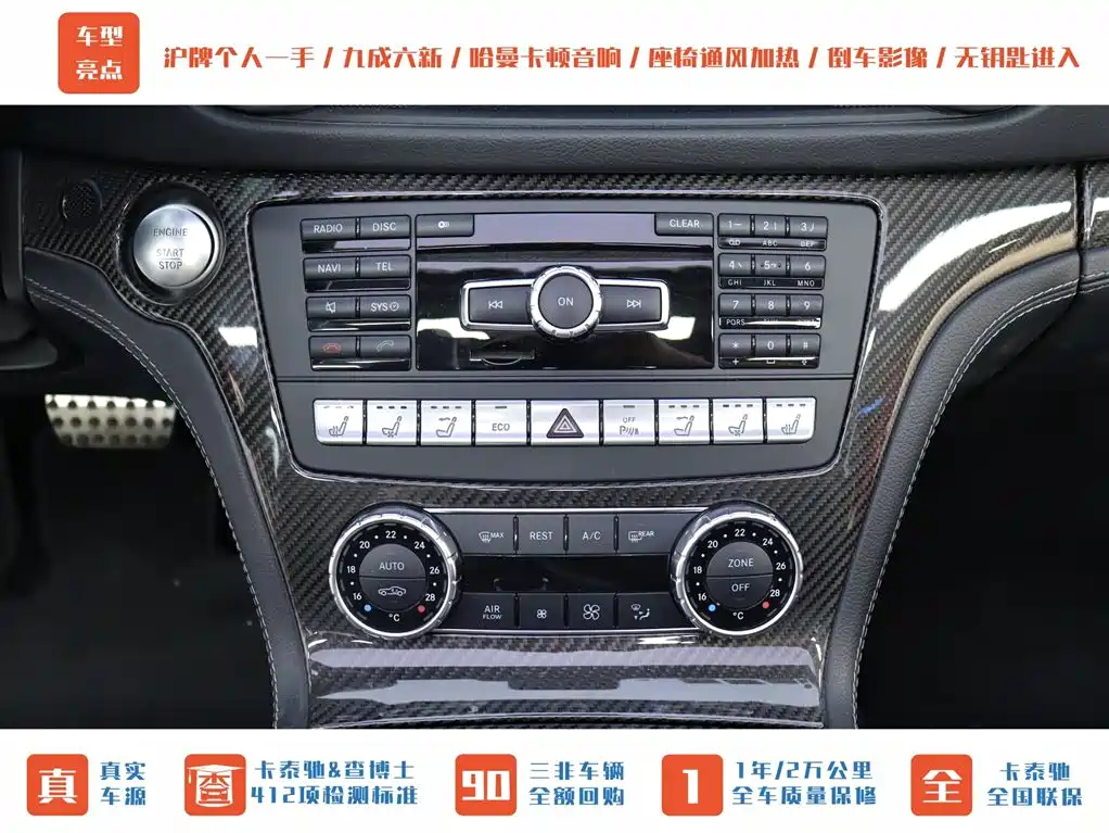 MERCEDES-BENZ SL CLASS AMG