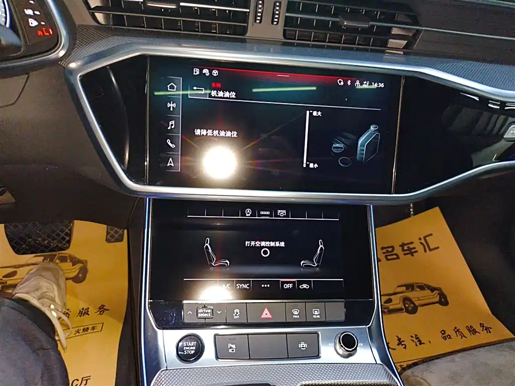 Audi A6L 2022 40 TFSI Luxury Dynamic фото 9