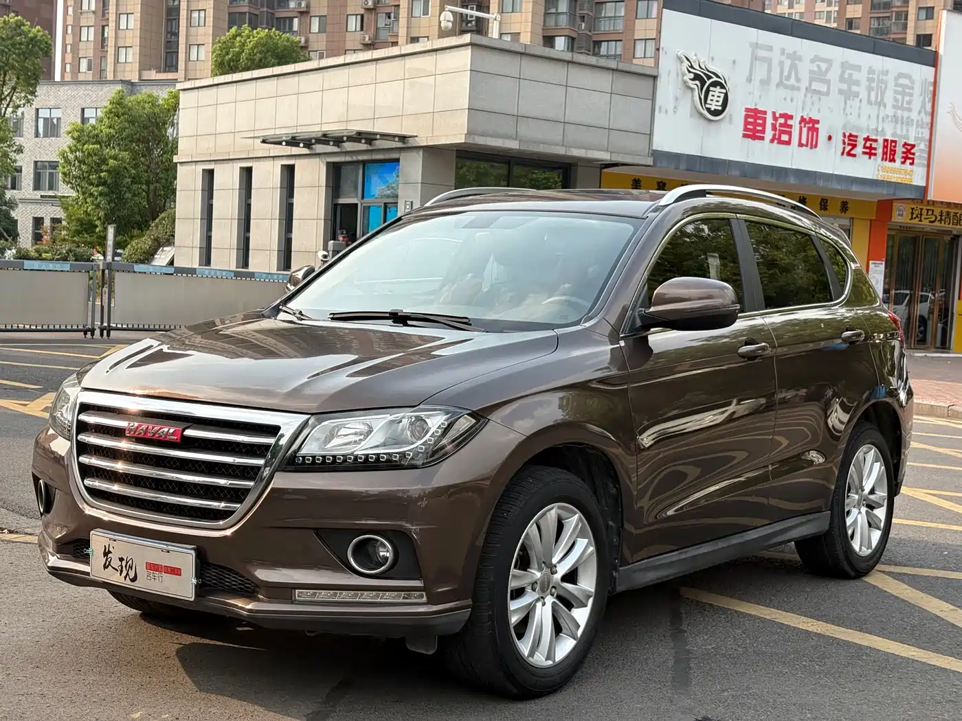 Photo 1 - Haval H2