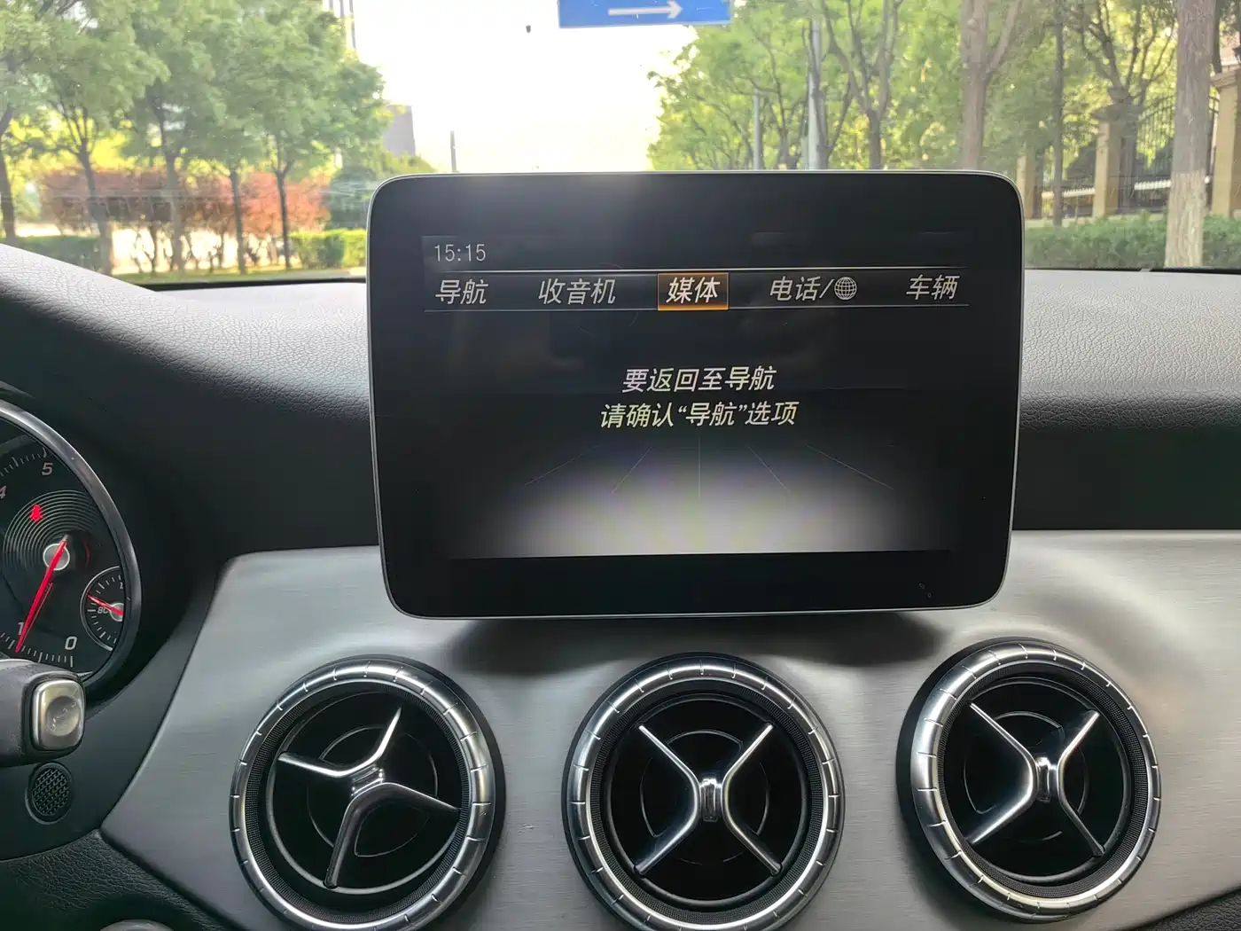 Mercedes-Benz CLA (Import) 2017 CLA 220 4MATIC фото 12