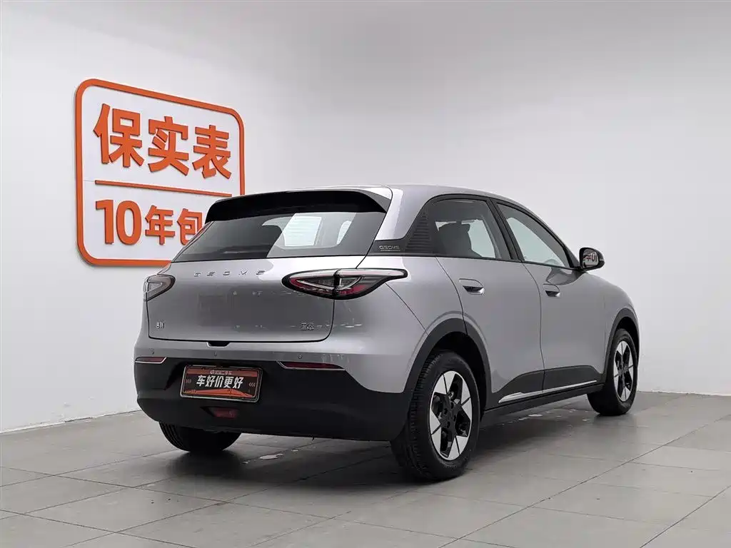 GEELY GALAXY STAR WISH