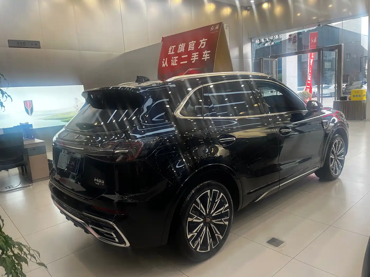 Hongqi HONGQI HS5