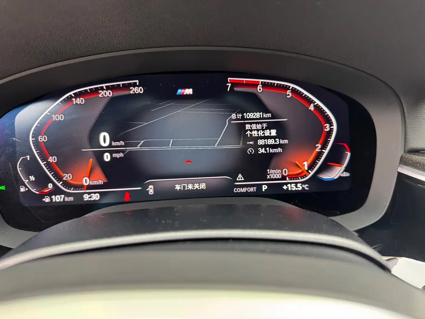 BMW 5 Series 2021 525Li M Sport Package фото 28