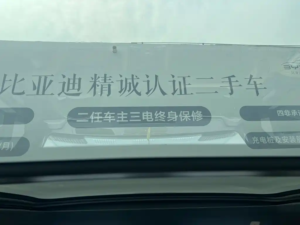 Fang Cheng Bao Leopard 8 2024 2025 Zhiyong Flagship 7-Seater