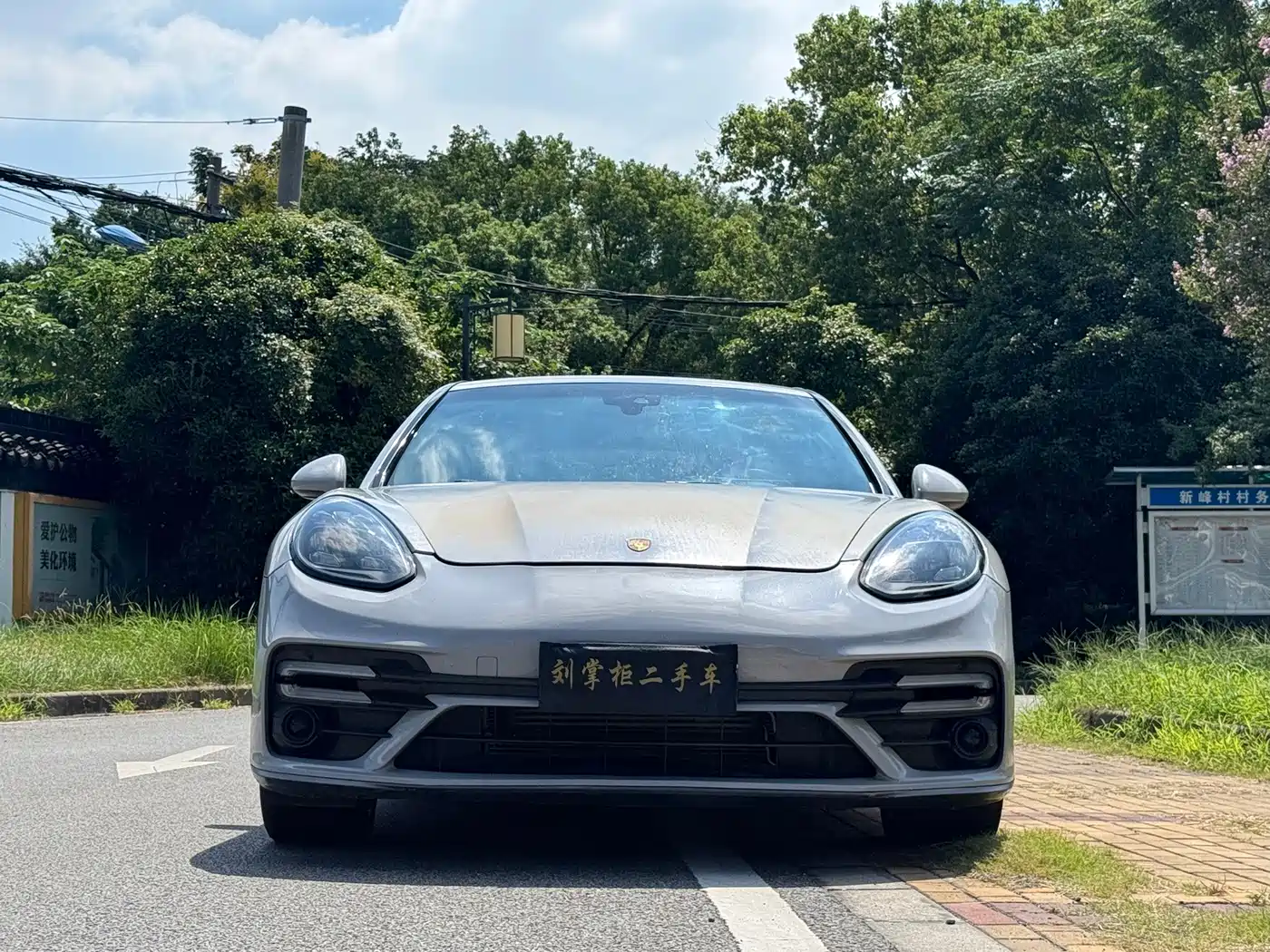 Photo 2 - Porsche Panamera