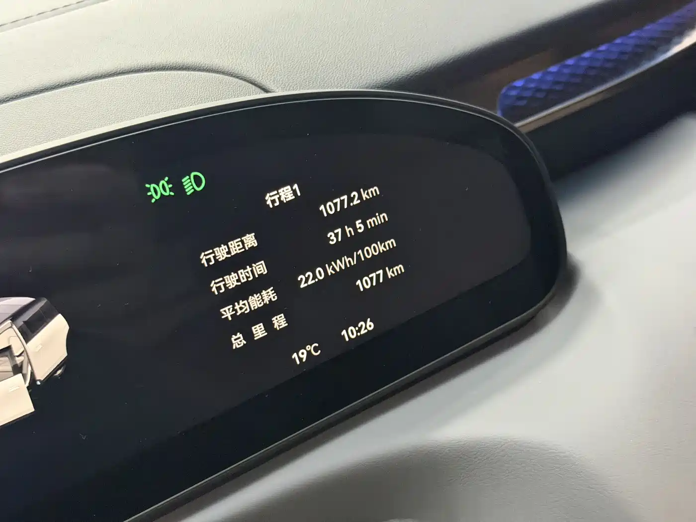 ZEEKR EXTREME KRYPTON MIX