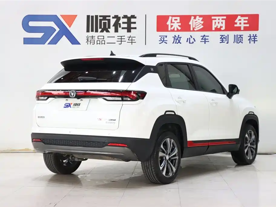 CHANGAN CS35PLUS
