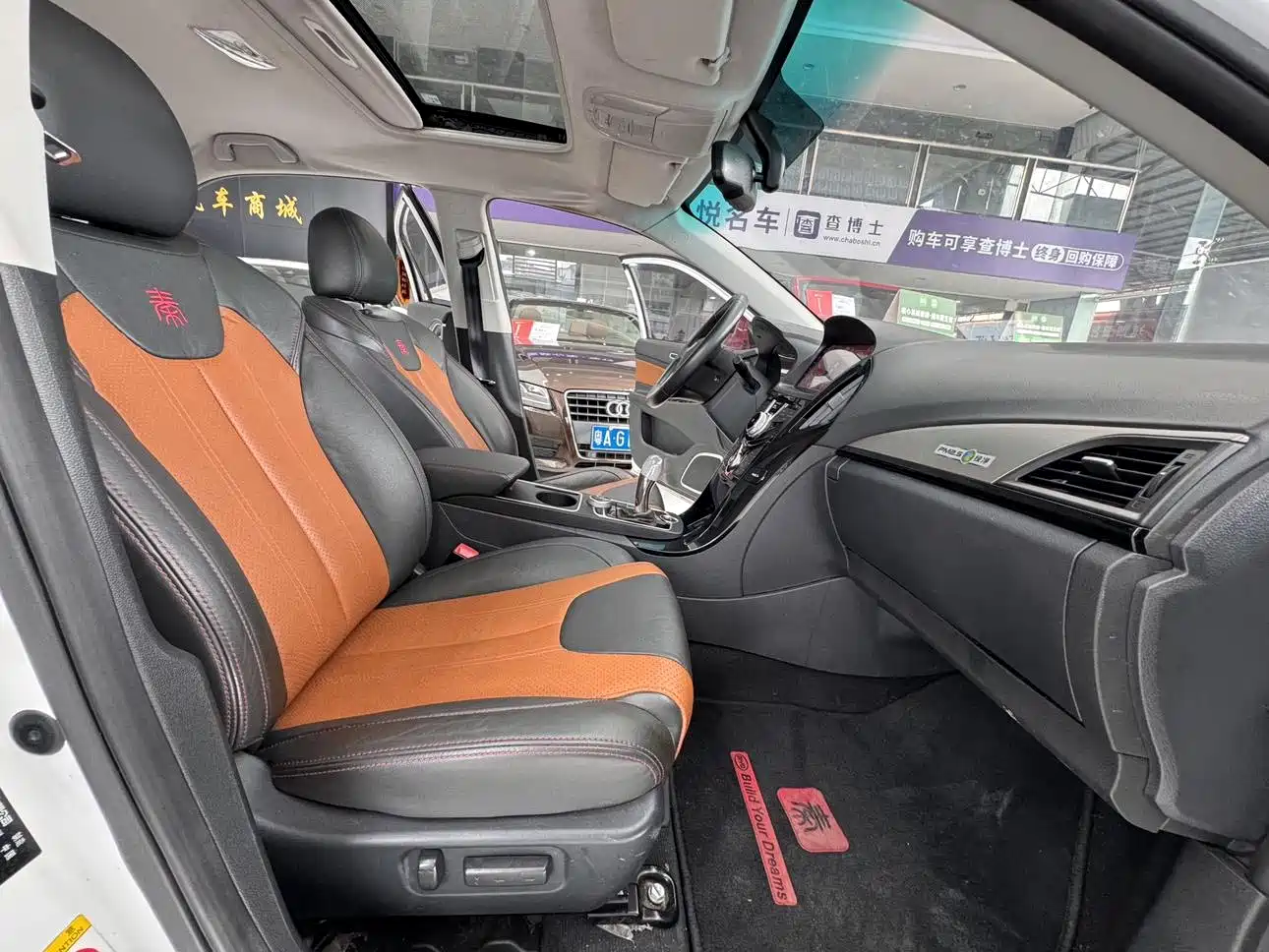BYD Qin New Energy 2015 1.5T Double Champion Flagship Plus фото 15