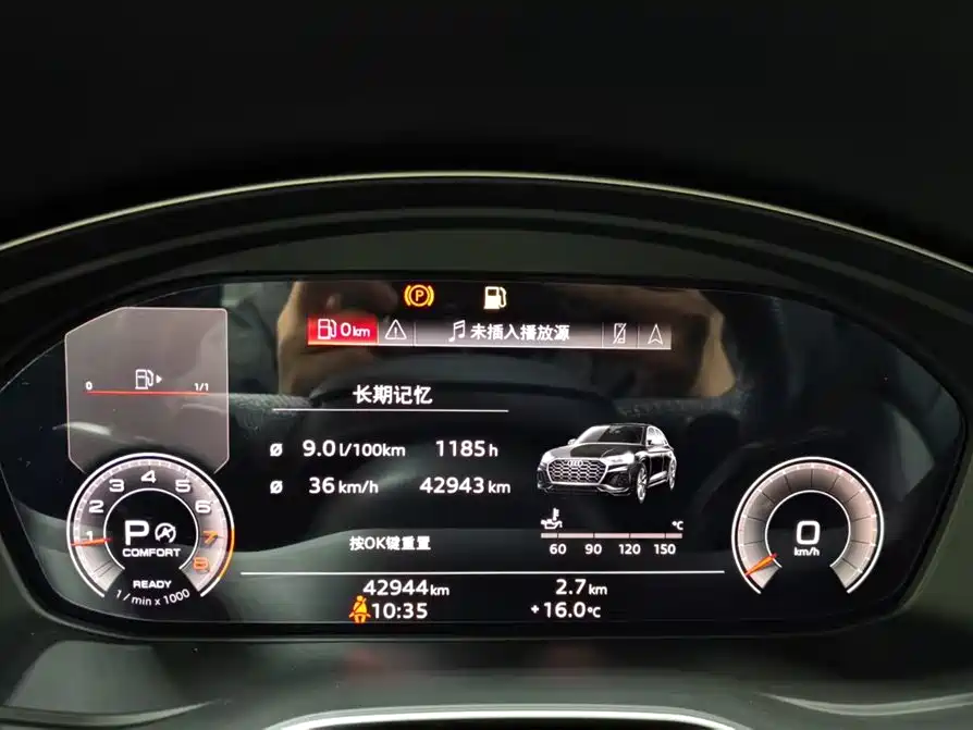 Audi Q5L 2022 45T Luxury Dynamic фото 9