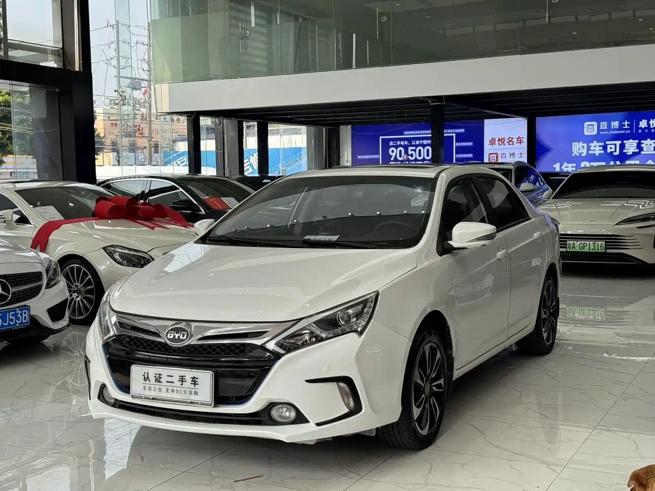 BYD Qin New Energy 2015 1.5T Double Champion Flagship Plus