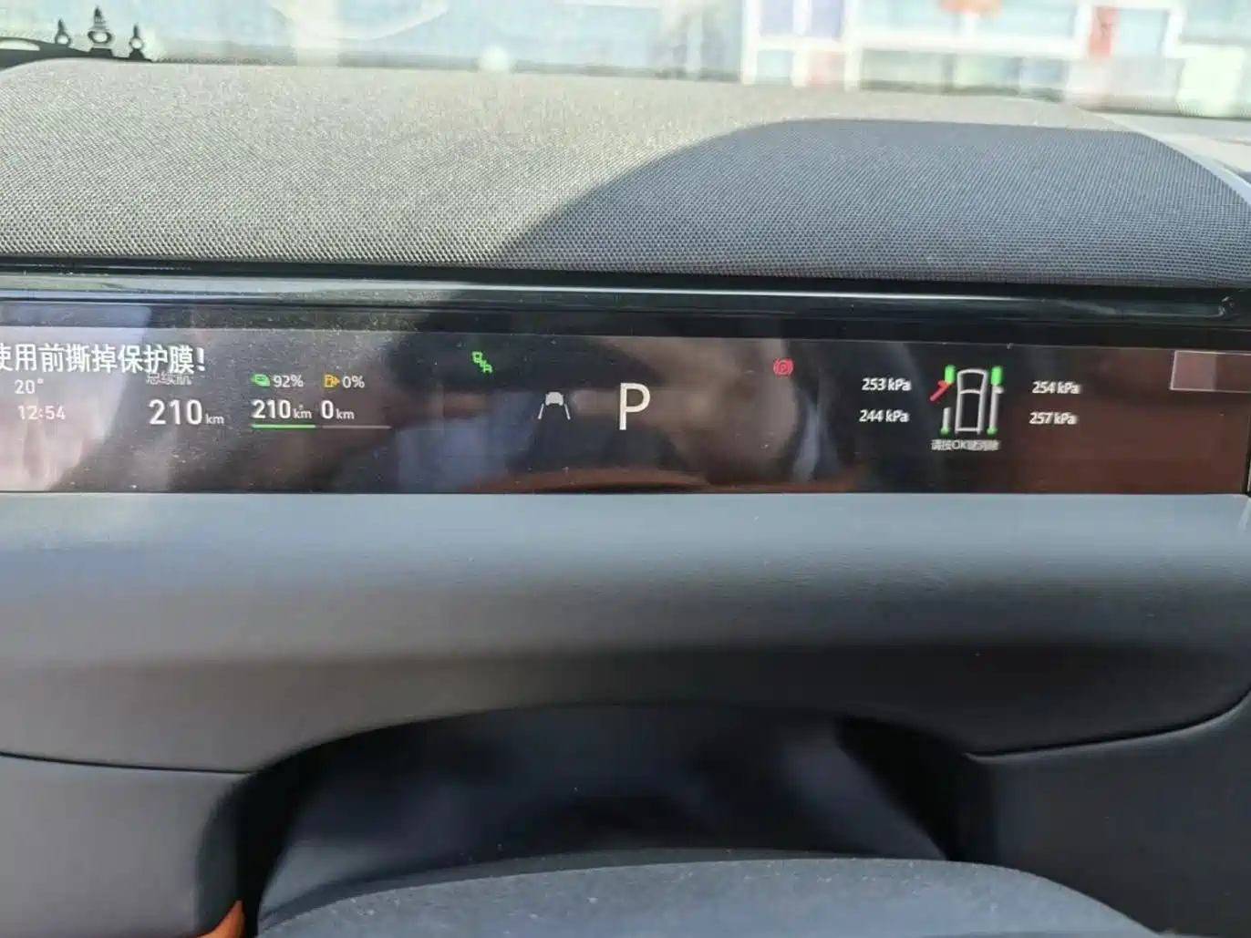 Geely Galaxy Galaxy M9 2025 Model 230km 2WD Explorer+ Edition фото 5
