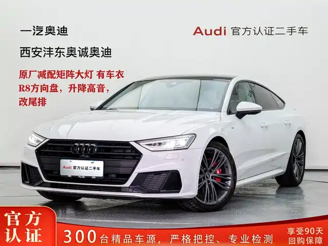 audi a7
